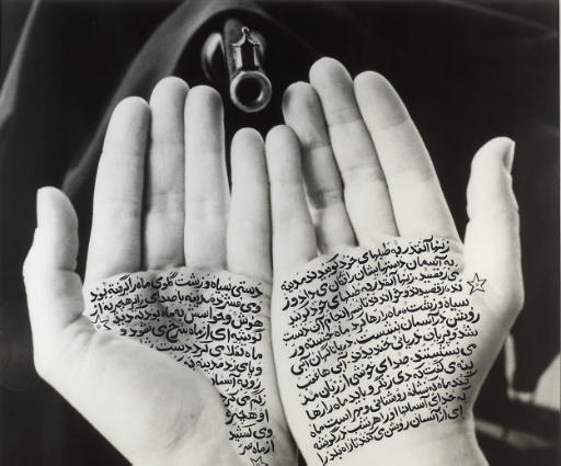 Shirin Neshat, Guardians of revolution (from the Women of Allah series)