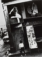 One More Peek, 1966