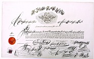 Saul Steinberg - Diploma 250 (Works on Paper (Drawings, Watercolors etc.)) h: 14 x w: 23 in / h: 35.6 x w: 58.4 cm