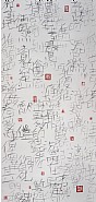 Army Hospital, Scatter Needle Script
