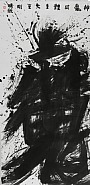 God/Demon