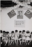 Henri Cartier-Bresson - Pre-School, Shan Shie Die Hutung, China (Photographs)