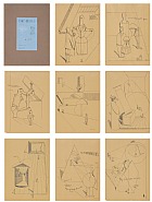 Max Ernst - FIAT MODES pereat ars (Es werde Mode, die Kunst vergehe) (Prints and Multiples) h: 45.5 x w: 33 cm / h: 17.9 x w: 13 in