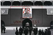 Sophie Calle - Exquisite Pain (Count Down - 78) (Photographs) h: 7.1 x w: 9.9 x d: 1.2 in / h: 18 x w: 25.1 x d: 3 cm