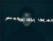Light calligraphy 4