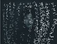 Light calligraphy 1