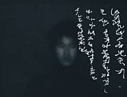 Light calligraphy 2