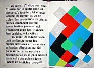 Sonia Delaunay-Terk - Les Illuminations (Prints and Multiples) h: 22.2 x w: 15.6 in / h: 56.4 x w: 39.6 cm