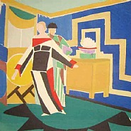Sonia Delaunay-Terk - Sonia Delaunay ses peintures, ses objets, ses tissus, ses modes (Works on Paper (Drawings, Watercolors etc.)) h: 22.2 x w: 15.2 in / h: 56.4 x w: 38.6 cm