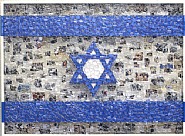 Viewpoint of Millions: Israel Beyond a Dream (Present)