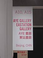 Aye Gallery at HK Art Fair