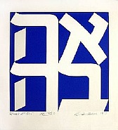 Ahava