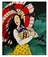 To Those I Love - to Suehiro Maruo