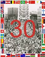 Peter Blake - 30 Year (Prints and Multiples) h: 16.5 x w: 13.5 in / h: 41.9 x w: 34.3 cm