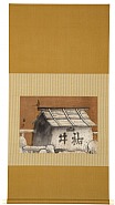 Kura