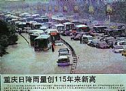 China Report 2007 #3