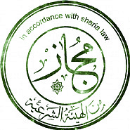 The Stamp Moujaz
