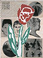 Donald Baechler - Flower (Prints and Multiples) h: 80 x w: 60 cm / h: 31.5 x w: 23.6 in