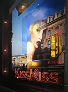 Tom Blackwell - Kiss Kiss, Place Vêndrome (Paintings) h: 60 x w: 45 in / h: 152.4 x w: 114.3 cm