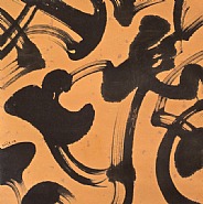 Dancing Calligraphy