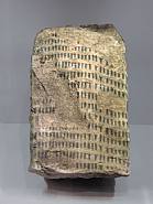 Michal Rovner - Afar (Sculptures) h: 27.1 x w: 32 x d: 20 in / h: 68.8 x w: 81.3 x d: 50.8 cm