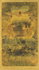 Gaitonde