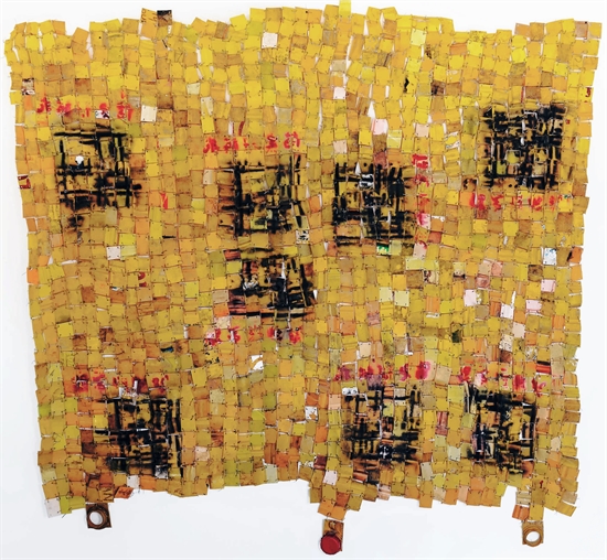 Too Far from Home by Serge Attukwei Clottey