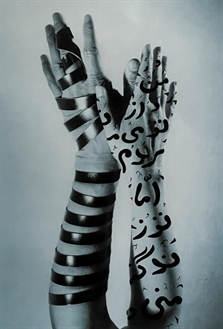 Untitled / Hands by Shirin Neshat and Izhar Patkin