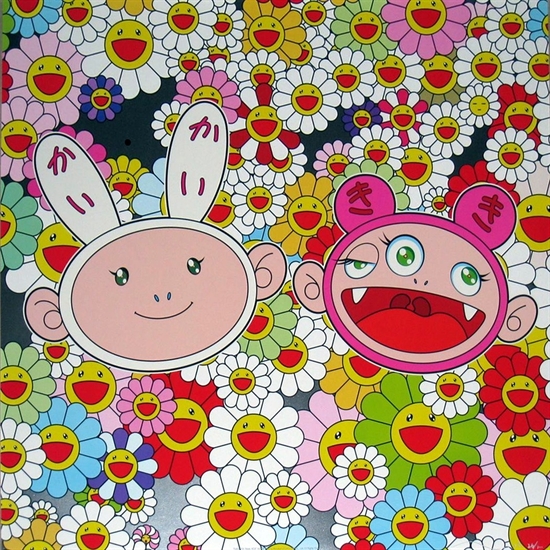 Kaikai Kiki News 2 by Takashi Murakami on artnet Auctions