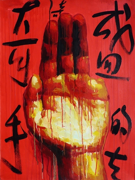 sheng qi marvel