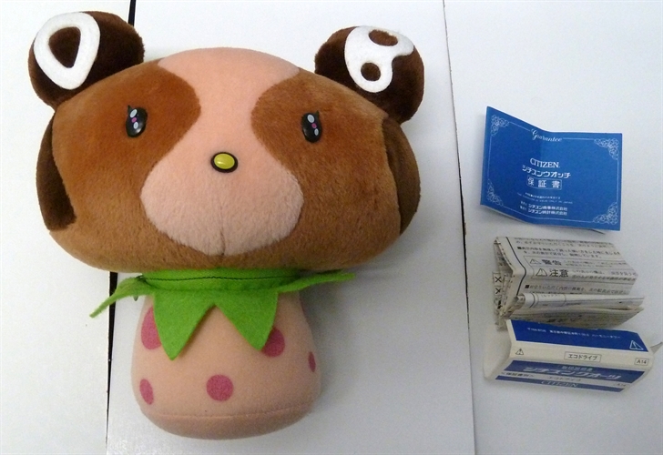 murakami plush toy