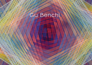 Gu Benchi 2018 Solo Exhibition 