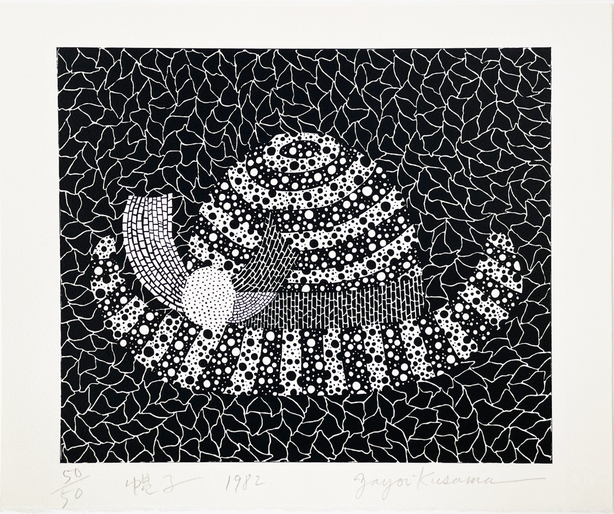 Hat-S (Kusama 19)